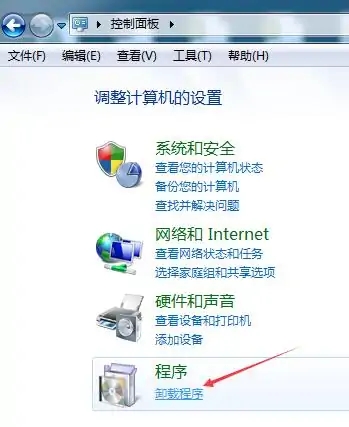 Office 2013每次打开都要配置进度怎么取消？