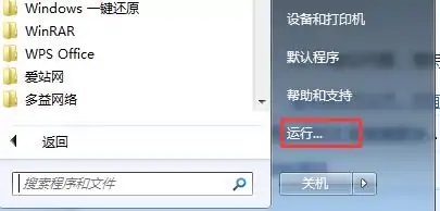 Office 2013每次打开都要配置进度怎么取消？