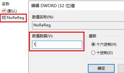 office每次打开都要配置进度解决教程