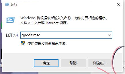 win7系统如何解决回收站无属性选项？回收站属性选项的恢复方法