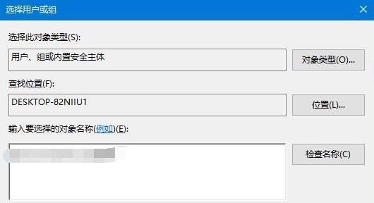 win7系统如何修改hosts文件权限？win7修改hosts文件权限的方法