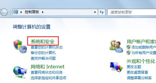 win7本地组策略编辑器功能无法使用的解决方法