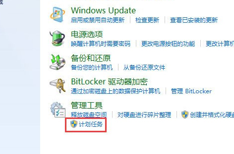 win7本地组策略编辑器功能无法使用的解决方法