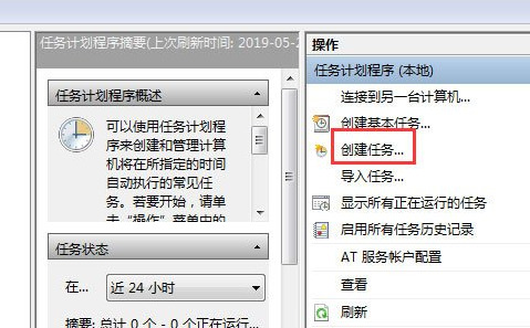 win7本地组策略编辑器功能无法使用的解决方法