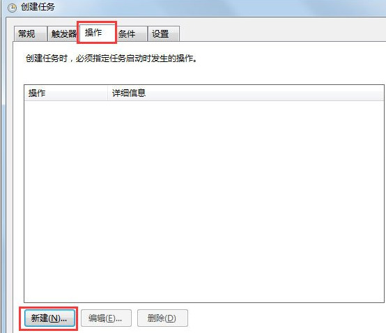 win7本地组策略编辑器功能无法使用的解决方法