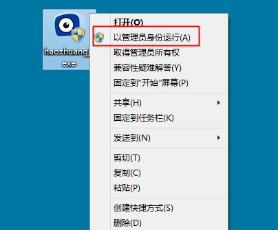 电脑重装系统,知识兔小编告诉你电脑怎么重装win8系统