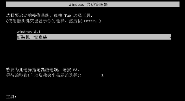 电脑重装系统,知识兔小编告诉你电脑怎么重装win8系统