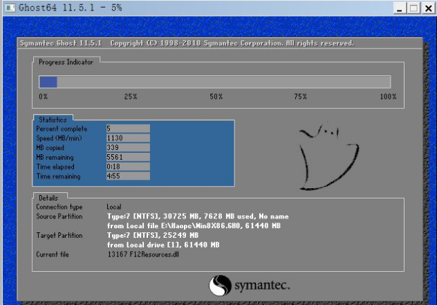 电脑重装系统,知识兔小编告诉你电脑怎么重装win8系统