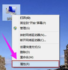 如何一键还原,知识兔小编告诉你win8如何一键还原系统