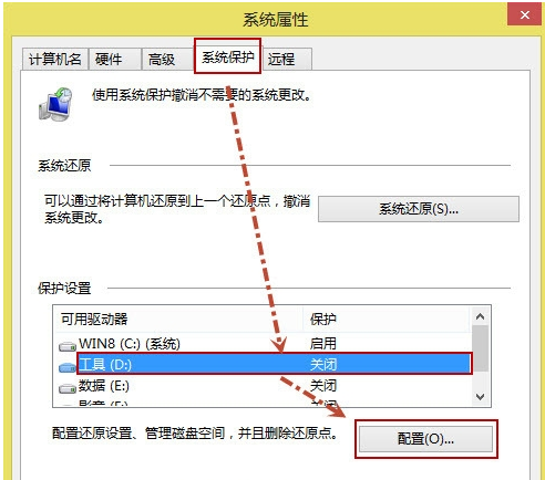 如何一键还原,知识兔小编告诉你win8如何一键还原系统