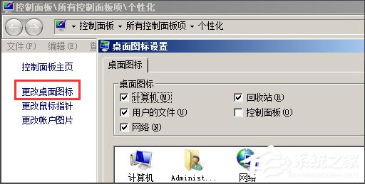 Win8开机直接进入Metro界面的设置方法