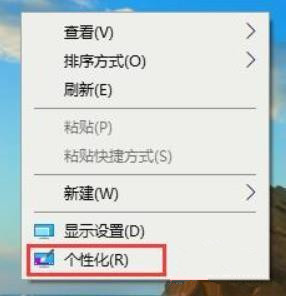 Win10系统metro界面怎么恢复为传统桌面？