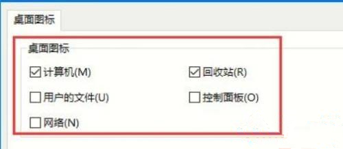 Win10系统metro界面怎么恢复为传统桌面？