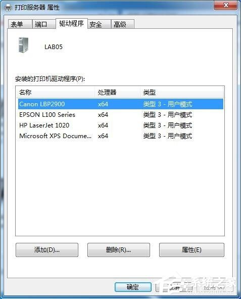 Win8系统如何进入Metro界面？Win8系统进入Metro界面的方法