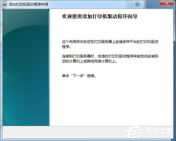 Win8系统如何进入Metro界面？Win8系统进入Metro界面的方法