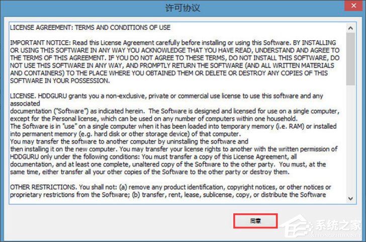 Win8系统PE硬盘如何低格？Win8系统PE硬盘低格方法