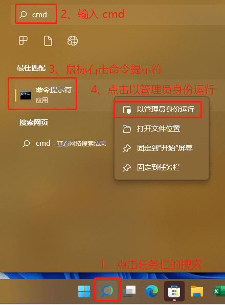 win11电脑hosts文件丢失了怎么办？win11找回hosts文件方法