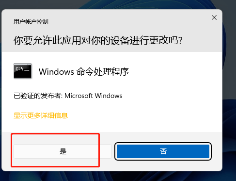 win11电脑hosts文件丢失了怎么办？win11找回hosts文件方法