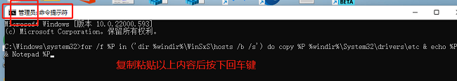 win11电脑hosts文件丢失了怎么办？win11找回hosts文件方法