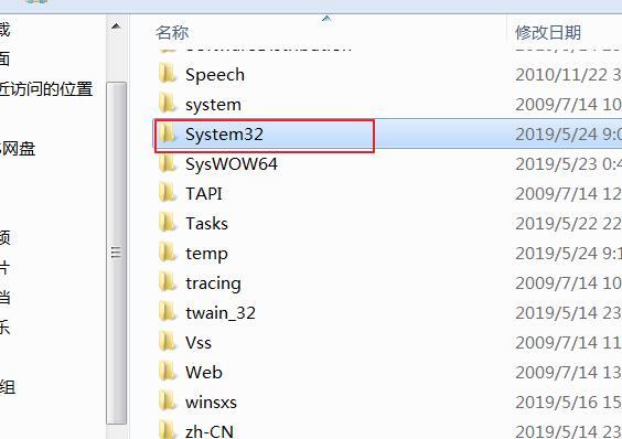 win7系统hosts文件配置异常如何修复？win7系统host文件修改不了怎么办