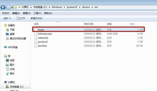 win7系统hosts文件配置异常如何修复？win7系统host文件修改不了怎么办