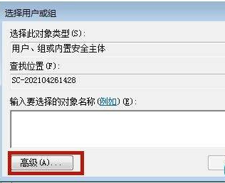 win7系统hosts文件配置异常如何修复？win7系统host文件修改不了怎么办