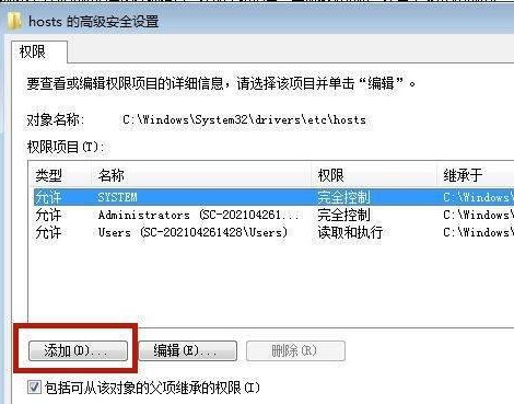 win7系统hosts文件配置异常如何修复？win7系统host文件修改不了怎么办