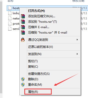 win10修改hosts文件无法保存怎么解决？win10 hosts文件不能保存解决方法