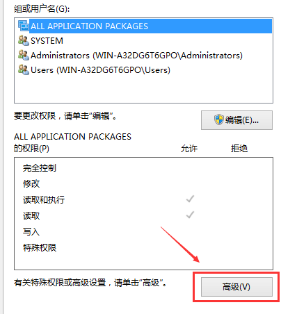 win10修改hosts文件无法保存怎么解决？win10 hosts文件不能保存解决方法