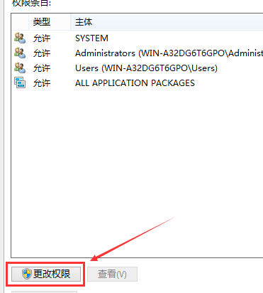 win10修改hosts文件无法保存怎么解决？win10 hosts文件不能保存解决方法