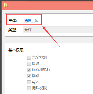 win10修改hosts文件无法保存怎么解决？win10 hosts文件不能保存解决方法