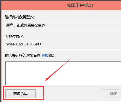 win10修改hosts文件无法保存怎么解决？win10 hosts文件不能保存解决方法