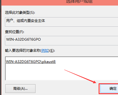 win10修改hosts文件无法保存怎么解决？win10 hosts文件不能保存解决方法