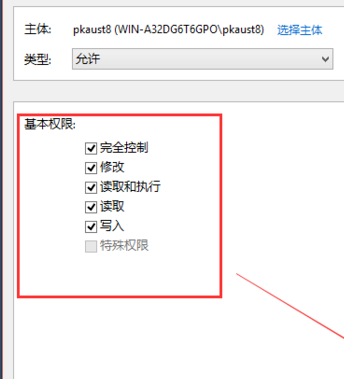 win10修改hosts文件无法保存怎么解决？win10 hosts文件不能保存解决方法