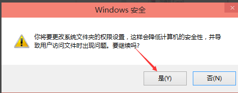 win10修改hosts文件无法保存怎么解决？win10 hosts文件不能保存解决方法