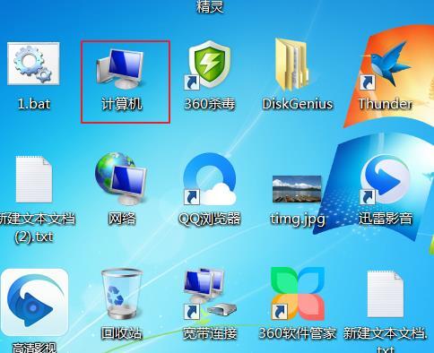 win7系统hosts文件配置异常无法上网怎么解决？