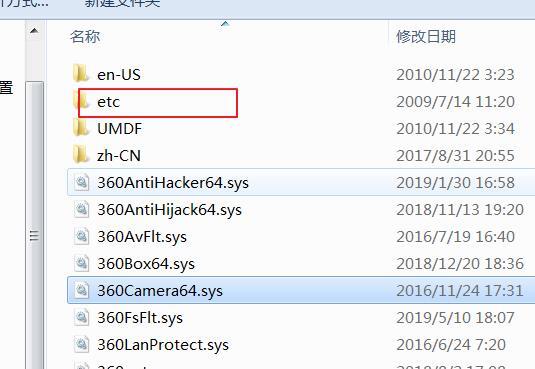 win7系统hosts文件配置异常无法上网怎么解决？