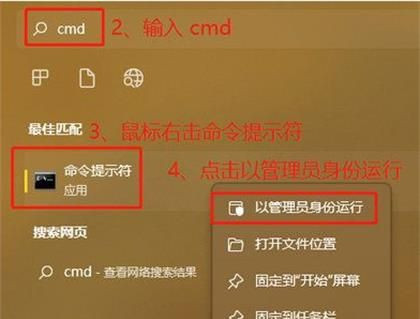 Win11 hosts文件没有内容怎么办？Win11 hosts文件没有内容解决方法