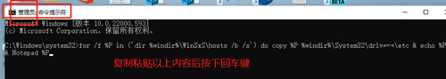 Win11 hosts文件没有内容怎么办？Win11 hosts文件没有内容解决方法