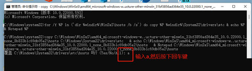 Win11 hosts文件没有内容怎么办？Win11 hosts文件没有内容解决方法