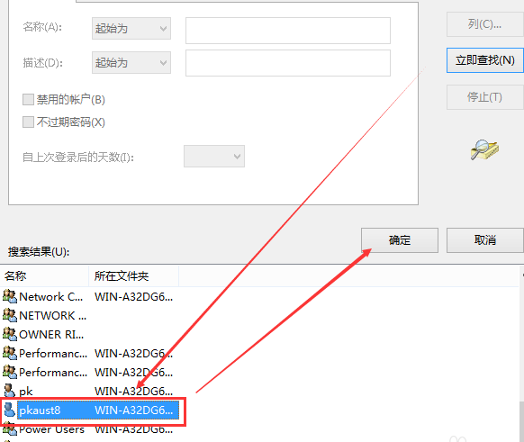 win10修改hosts文件无法保存怎么办？win10修改hosts后不能保存文件