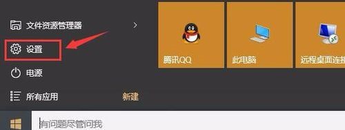 win10登录应用商店后开机需要密码怎么办？