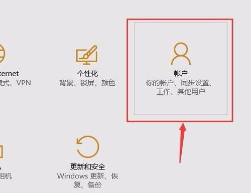 win10登录应用商店后开机需要密码怎么办？