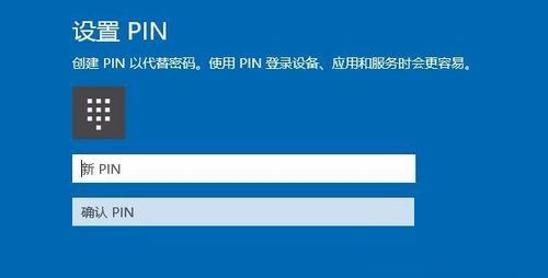 win10登录应用商店后开机需要密码怎么办？