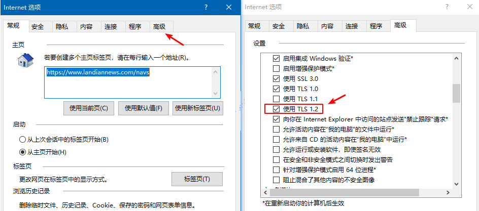 Win10商店无法加载页面0x80072F7D怎么解决？