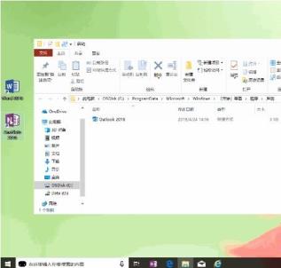 Win10自动启动文件夹路径是什么？Win10开机启动项文件夹路径介绍