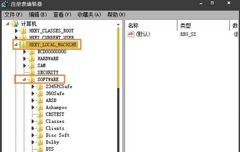 win7注册表开机启动项在哪打开？