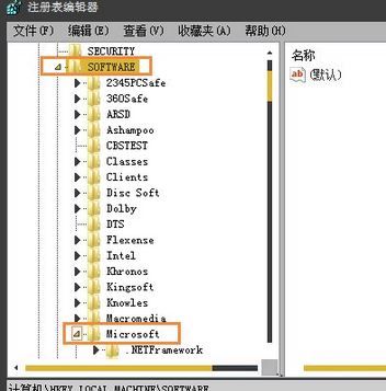 win7注册表开机启动项在哪打开？