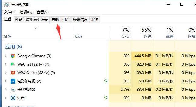 win10开机启动项怎么设置关闭教学