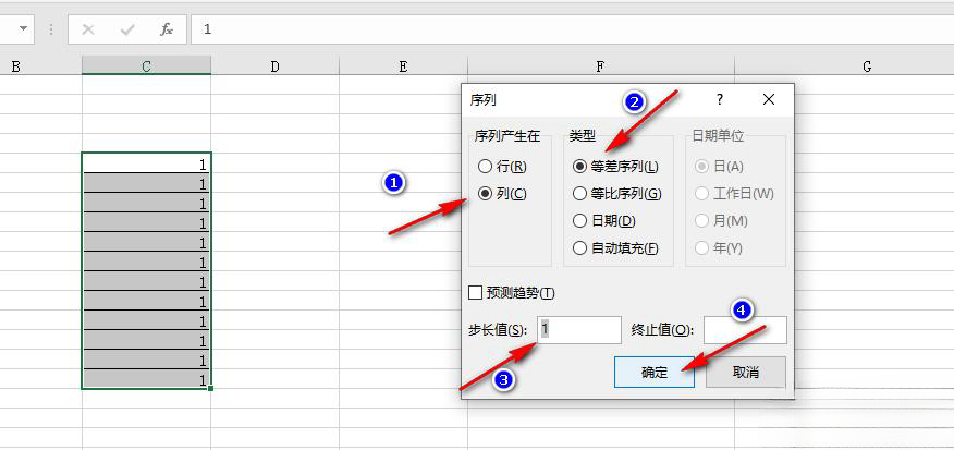 excel序号怎么自动递增不了？Excel下拉数字不递增问题解析